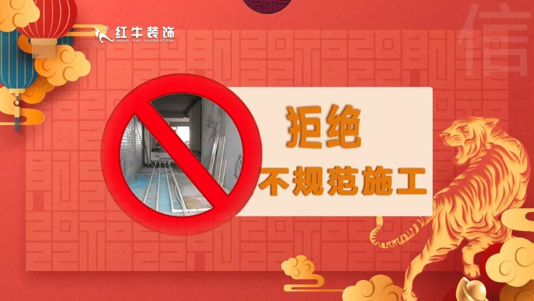 拒絕裝修套路｜3.15誠(chéng)信·品質(zhì)家裝節(jié)，火爆進(jìn)行中！