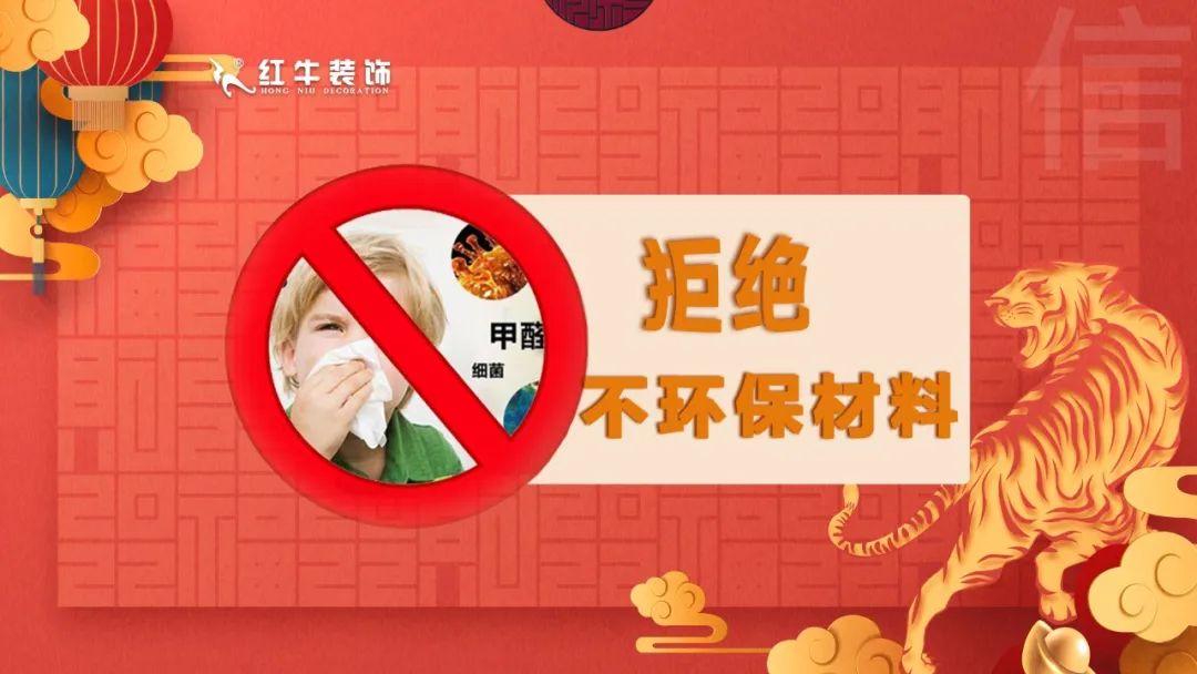拒絕裝修套路｜3.15誠(chéng)信·品質(zhì)家裝節(jié)，火爆進(jìn)行中！