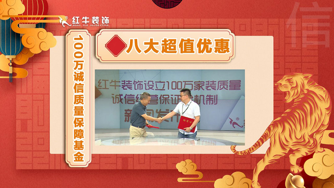 拒絕裝修套路｜3.15誠(chéng)信·品質(zhì)家裝節(jié)，火爆進(jìn)行中！