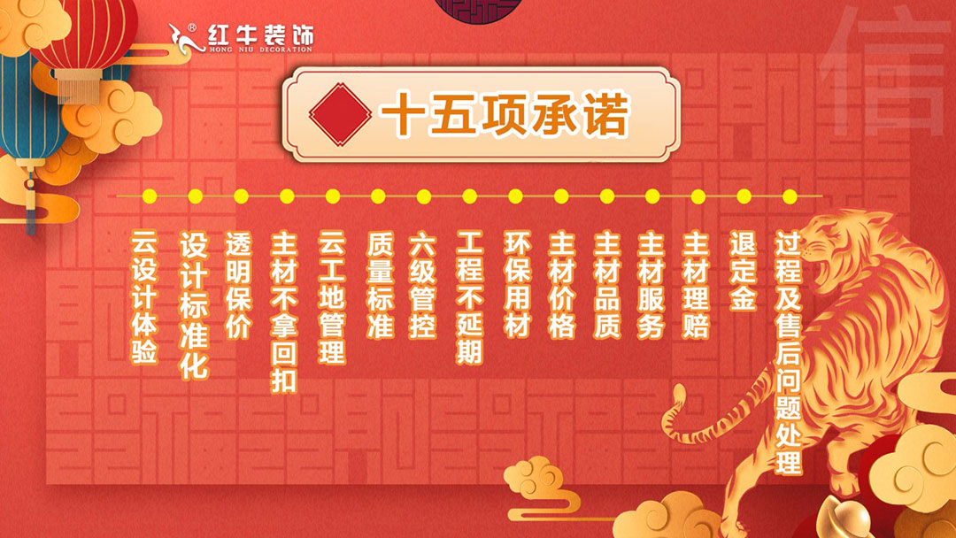 拒絕裝修套路｜3.15誠(chéng)信·品質(zhì)家裝節(jié)，火爆進(jìn)行中！