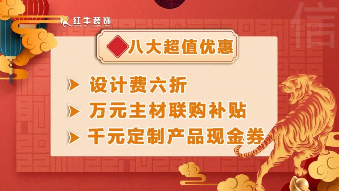 拒絕裝修套路｜3.15誠(chéng)信·品質(zhì)家裝節(jié)，火爆進(jìn)行中！