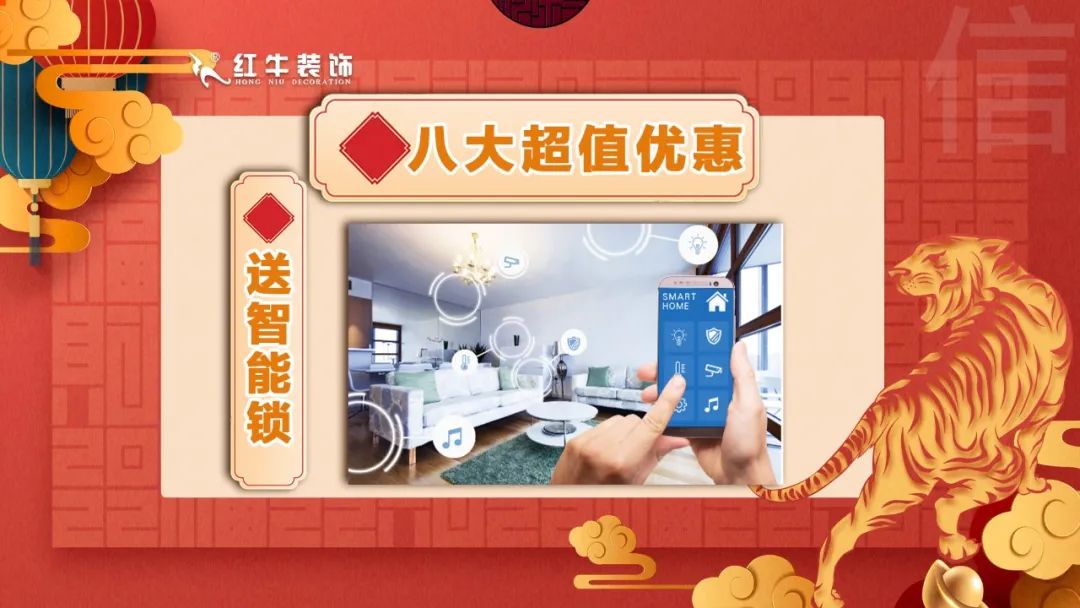 拒絕裝修套路｜3.15誠(chéng)信·品質(zhì)家裝節(jié)，火爆進(jìn)行中！
