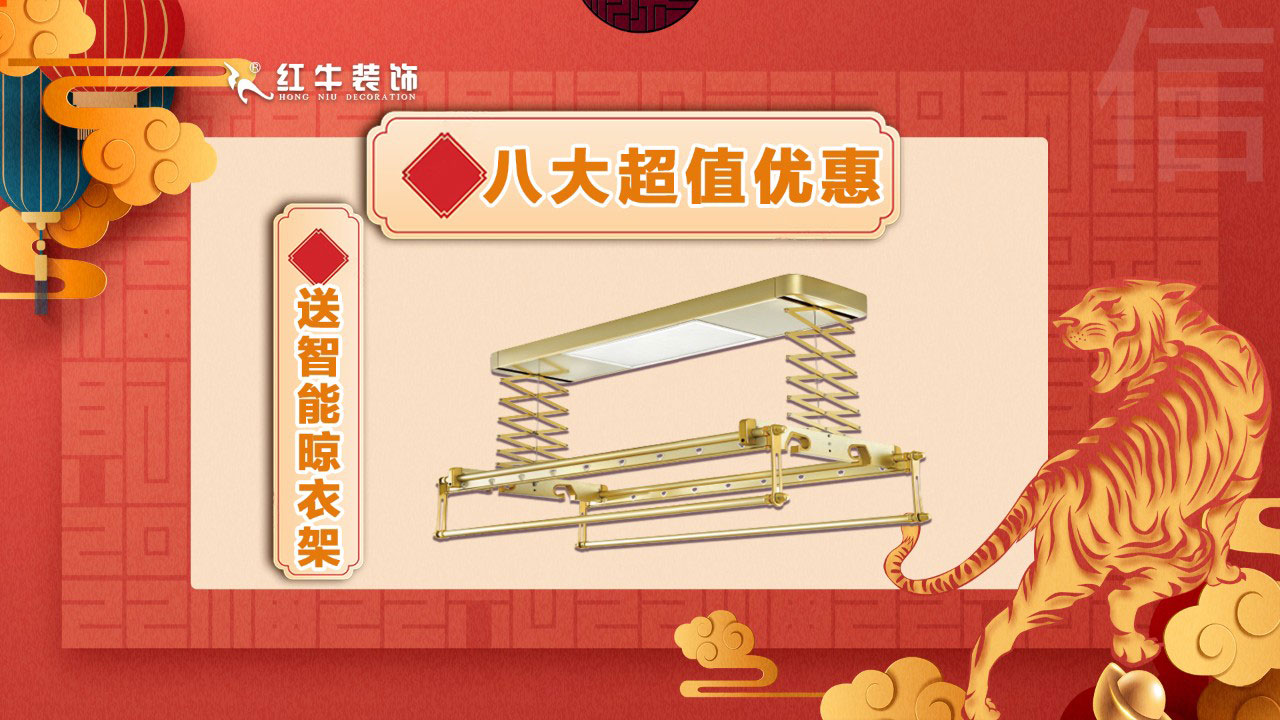 拒絕裝修套路｜3.15誠(chéng)信·品質(zhì)家裝節(jié)，火爆進(jìn)行中！
