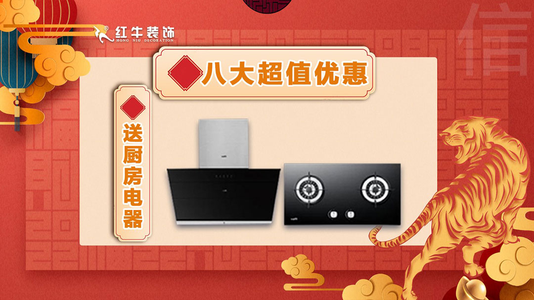 拒絕裝修套路｜3.15誠(chéng)信·品質(zhì)家裝節(jié)，火爆進(jìn)行中！