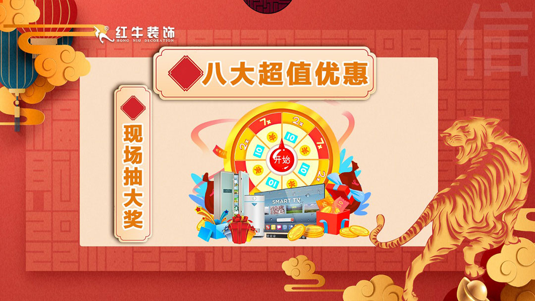 拒絕裝修套路｜3.15誠(chéng)信·品質(zhì)家裝節(jié)，火爆進(jìn)行中！