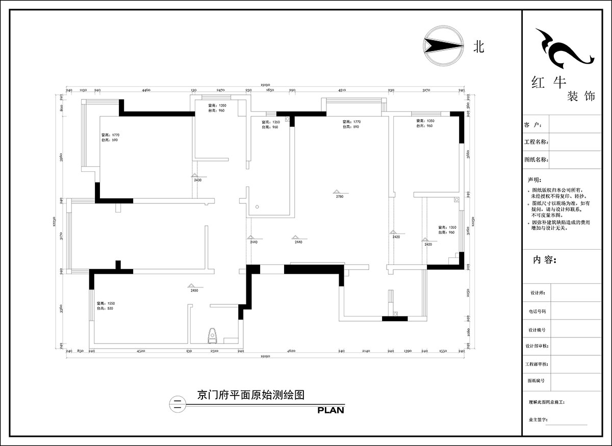 陶陽(yáng)｜京門(mén)府2-806-200㎡-現(xiàn)代簡(jiǎn)約風(fēng)格｜4室2廳2衛(wèi)｜毛坯房裝修｜定制家￥242314｜全包24萬(wàn)｜00_01平面原始測(cè)繪圖