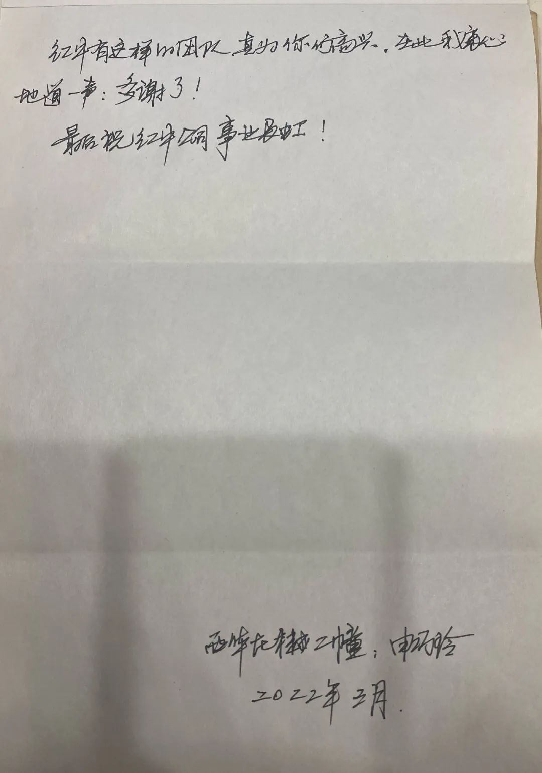 南京西華龍樾裝修業(yè)主：施工設計雙一流 家裝當然選紅牛