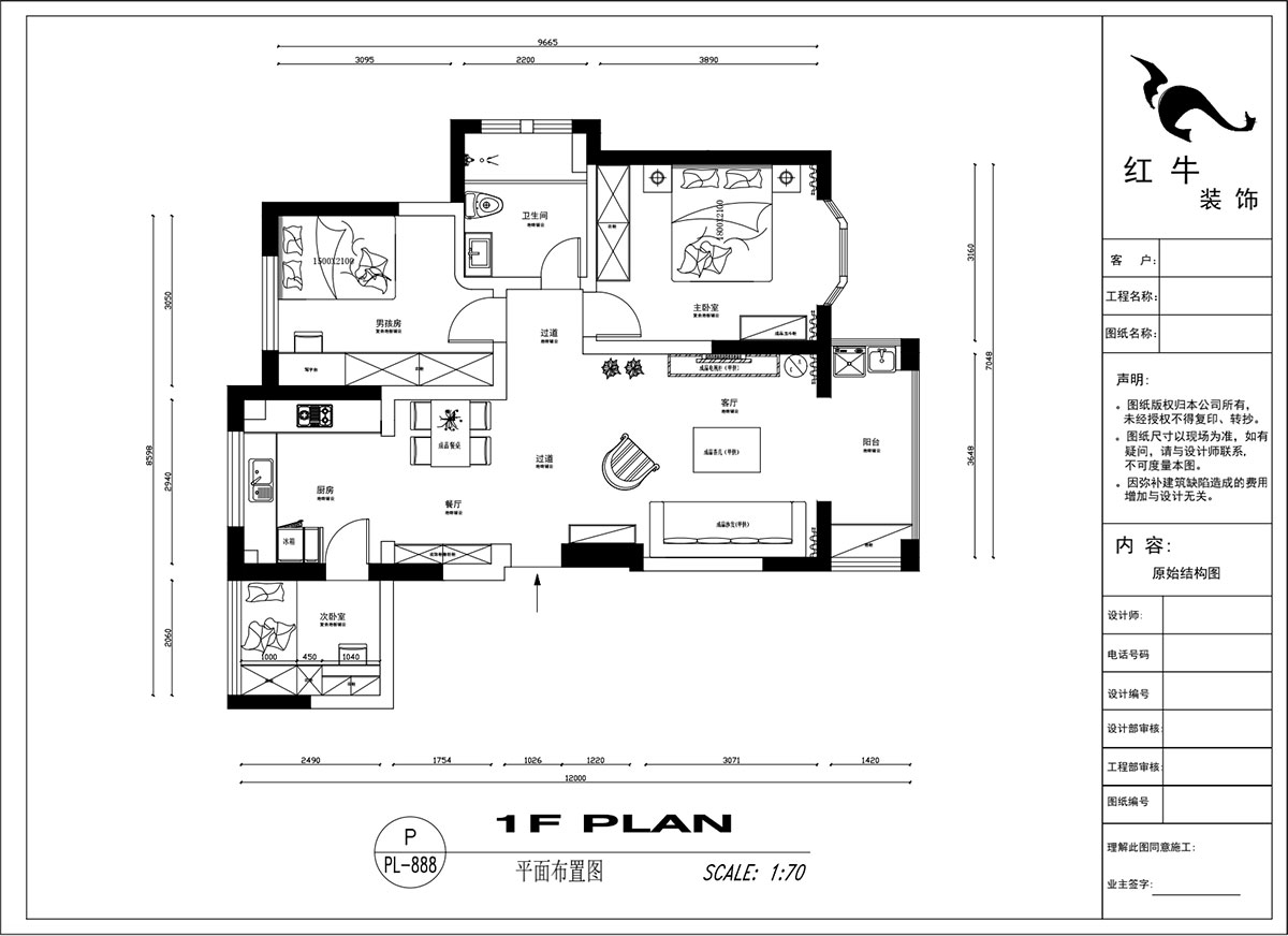吳波｜御水灣花園61-401-90㎡-現(xiàn)代風(fēng)格｜2室2廳1衛(wèi)｜舊房裝修｜定制家￥102861｜全包11萬｜00_02平面布置圖