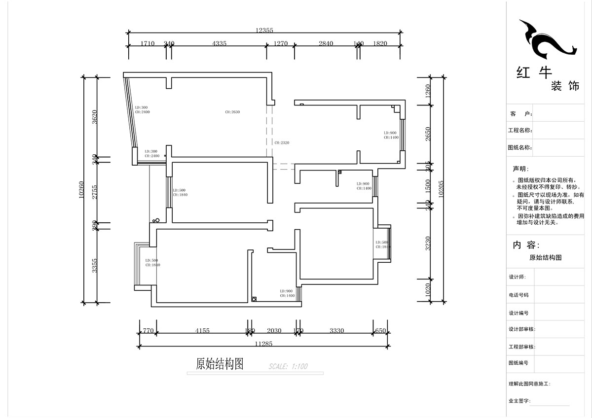 蔣?。鸶［?-405-110㎡-現(xiàn)代簡約風(fēng)格｜2室2廳2衛(wèi)｜新房裝修｜定制家｜全包15萬｜00_01原始結(jié)構(gòu)圖