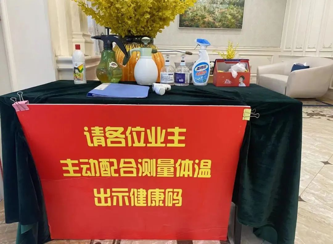 疫情防控不松懈｜紅牛裝飾云服務(wù)，讓您足不出戶搞定家裝