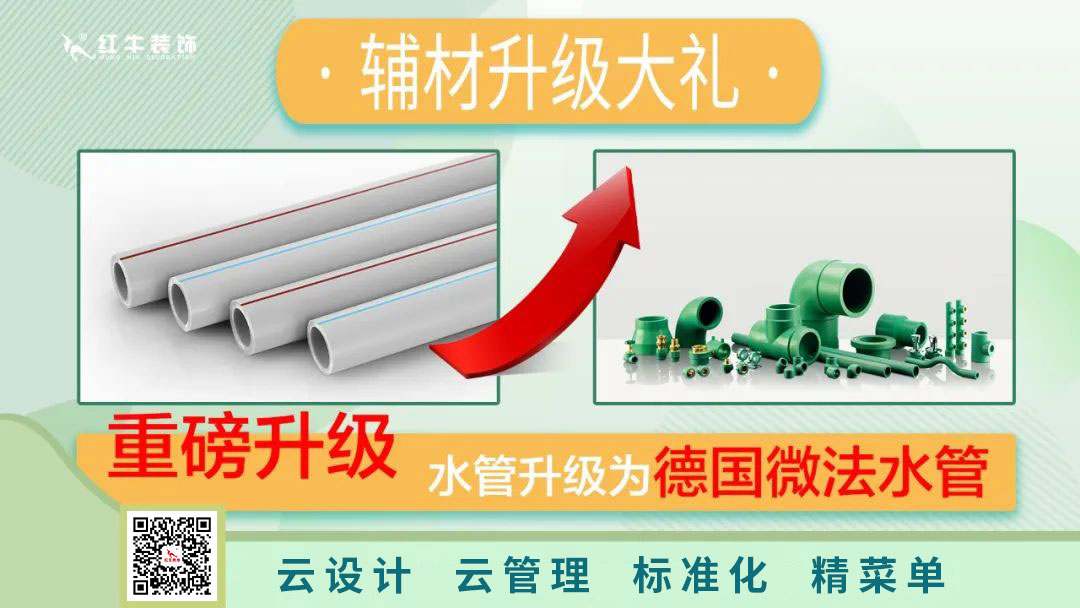 南京電視臺(tái)&紅牛裝飾—第三季“健康·品質(zhì)家裝節(jié)”火爆來(lái)襲！