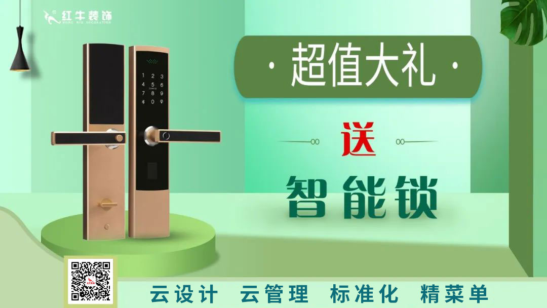 南京電視臺(tái)&紅牛裝飾—第三季“健康·品質(zhì)家裝節(jié)”火爆來(lái)襲！