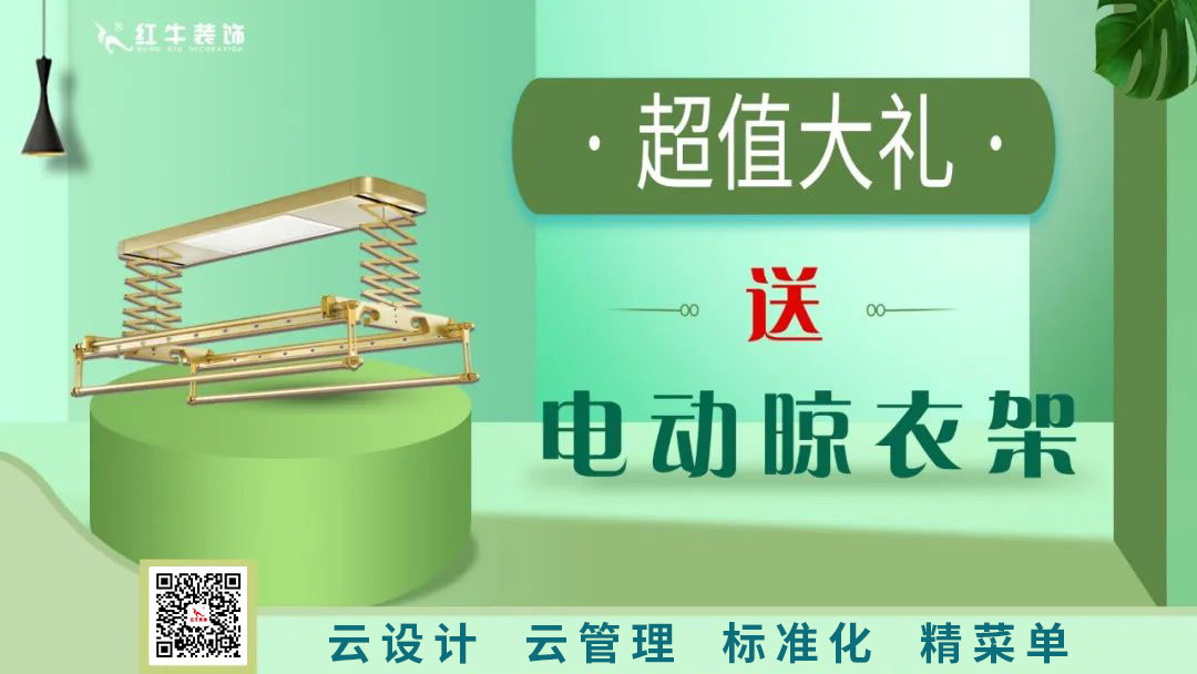 南京電視臺(tái)&紅牛裝飾—第三季“健康·品質(zhì)家裝節(jié)”火爆來(lái)襲！