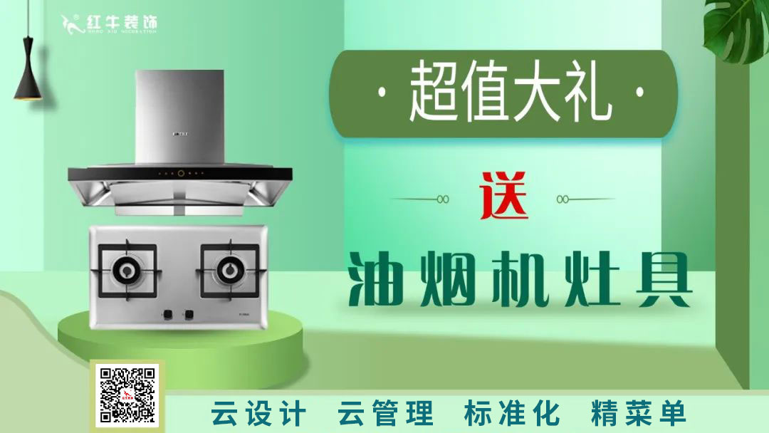 南京電視臺(tái)&紅牛裝飾—第三季“健康·品質(zhì)家裝節(jié)”火爆來(lái)襲！