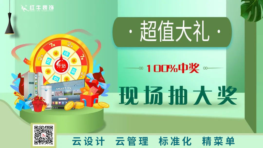 南京電視臺(tái)&紅牛裝飾—第三季“健康·品質(zhì)家裝節(jié)”火爆來(lái)襲！