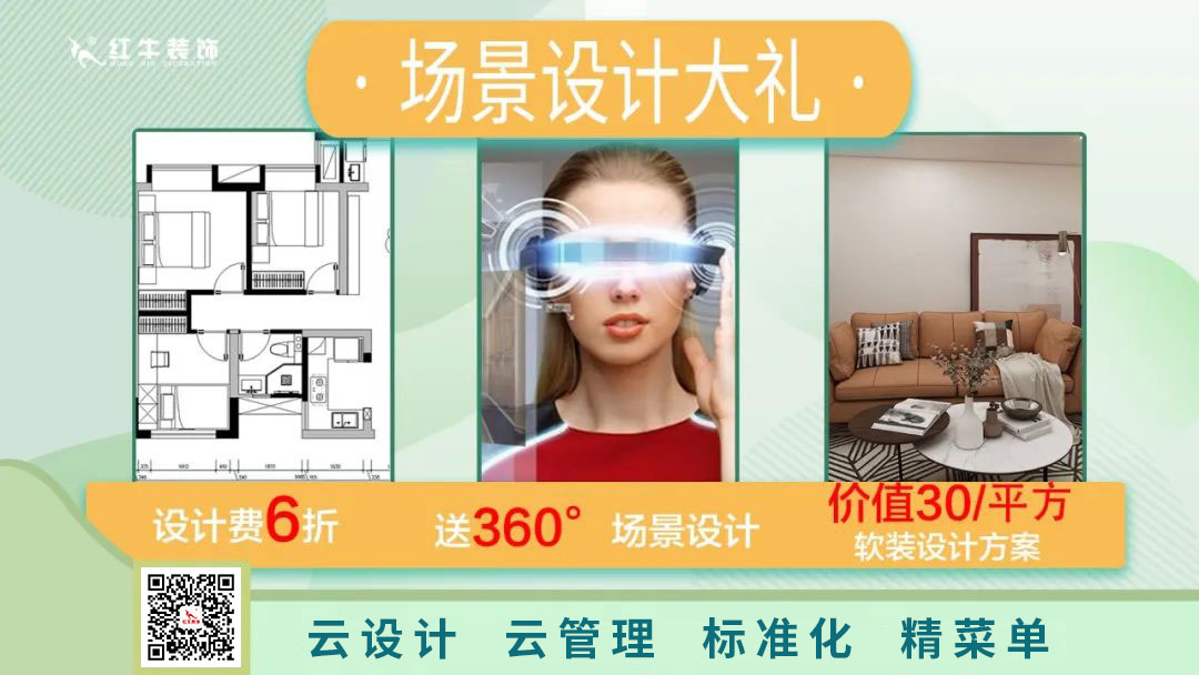 南京電視臺(tái)&紅牛裝飾—第三季“健康·品質(zhì)家裝節(jié)”火爆來(lái)襲！