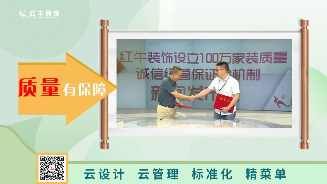 南京電視臺(tái)&紅牛裝飾—第三季“健康·品質(zhì)家裝節(jié)”火爆來(lái)襲！