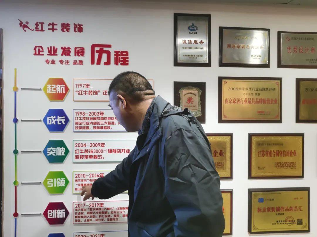 定期培訓賦能，只為給您提供更專業(yè)、滿意的家裝體驗！