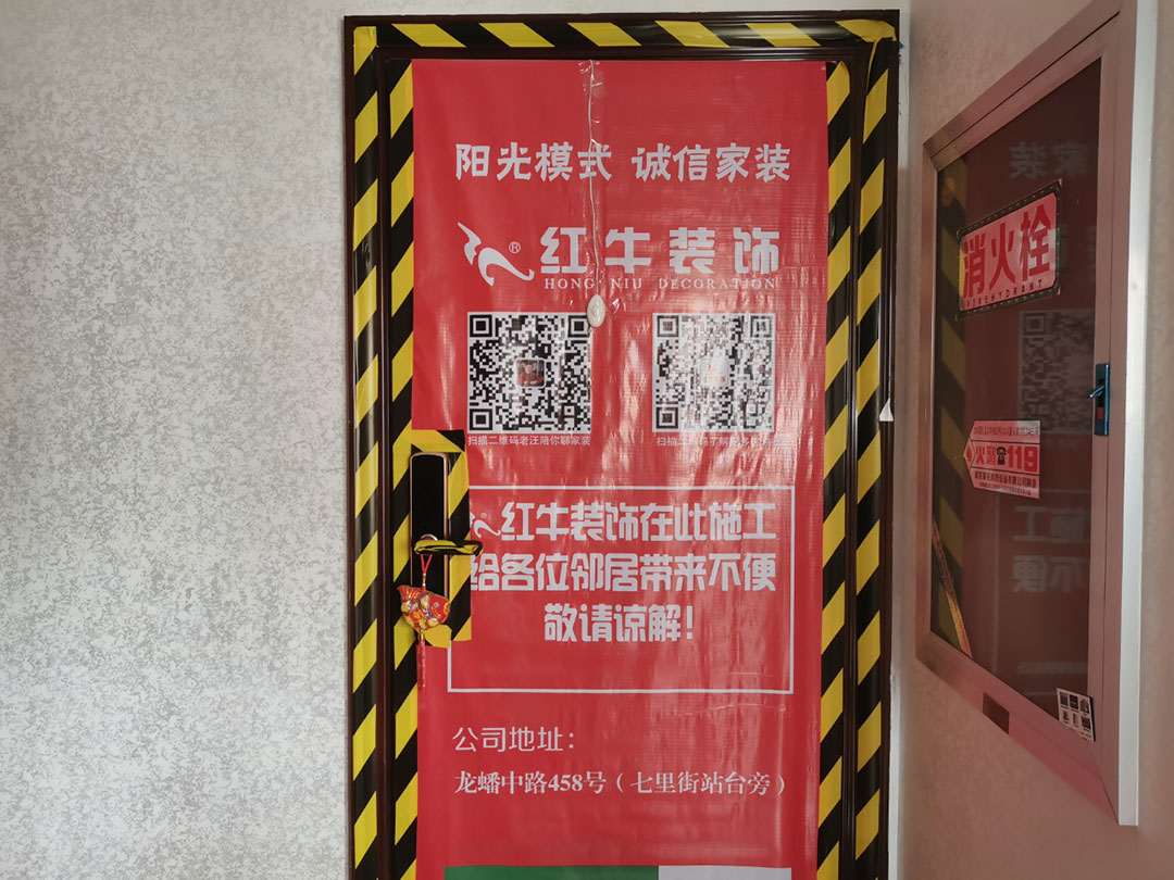 工地突擊巡檢｜看最真實(shí)的施工現(xiàn)場(chǎng)，做最放心的家裝！