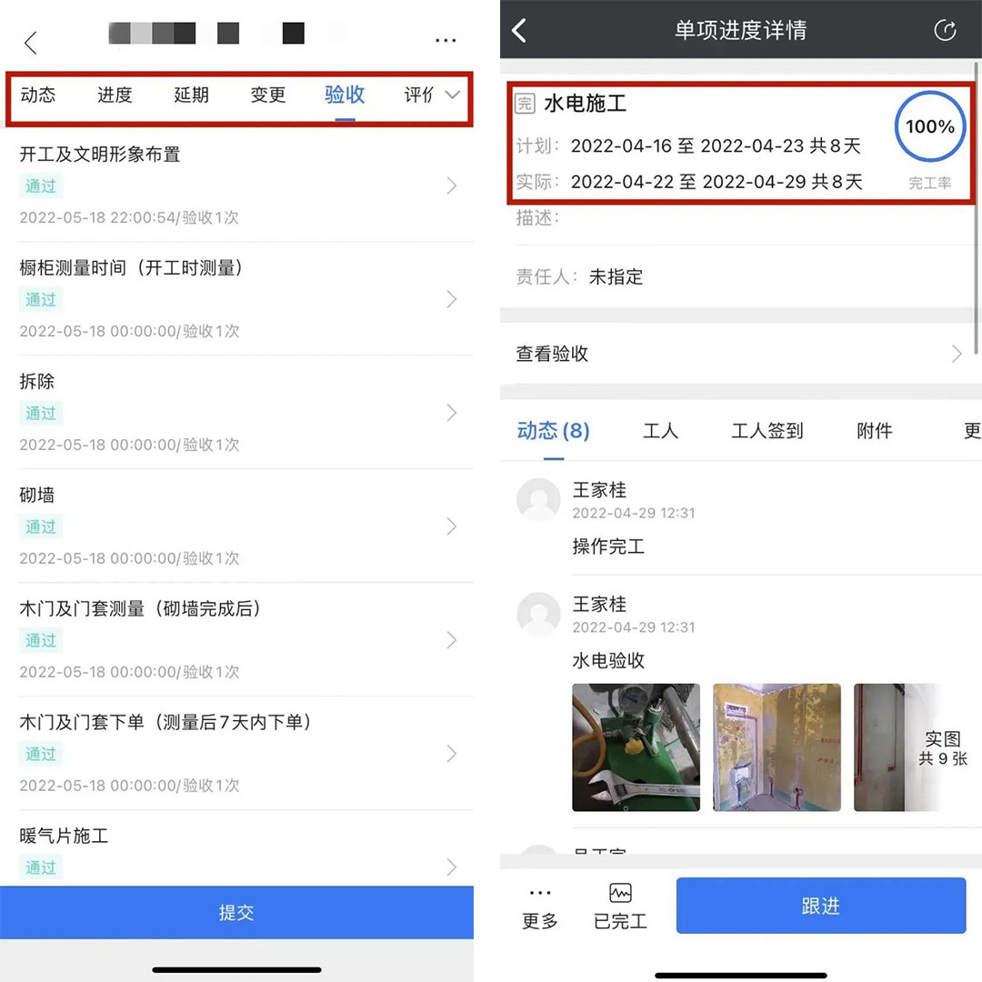 是誰還在為裝修發(fā)愁？有了它，你想愁都難！