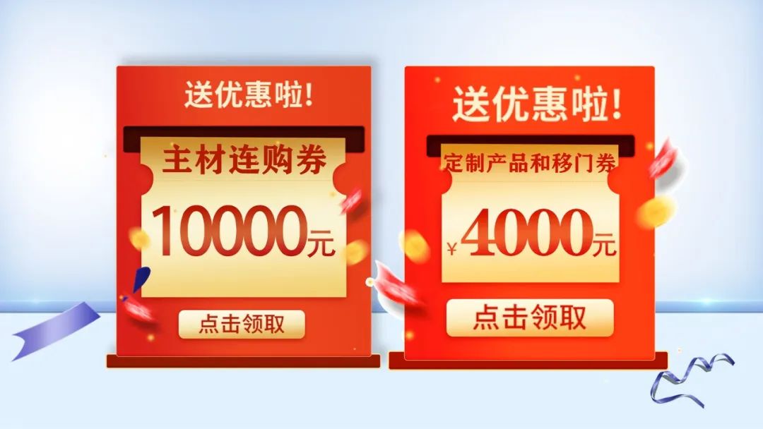 提前燃爆｜紅牛裝飾“618南京好家裝”鉅惠來(lái)襲！