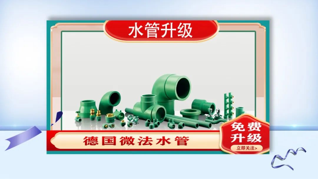 提前燃爆｜紅牛裝飾“618南京好家裝”鉅惠來(lái)襲！