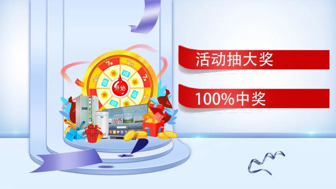 提前燃爆｜紅牛裝飾“618南京好家裝”鉅惠來(lái)襲！