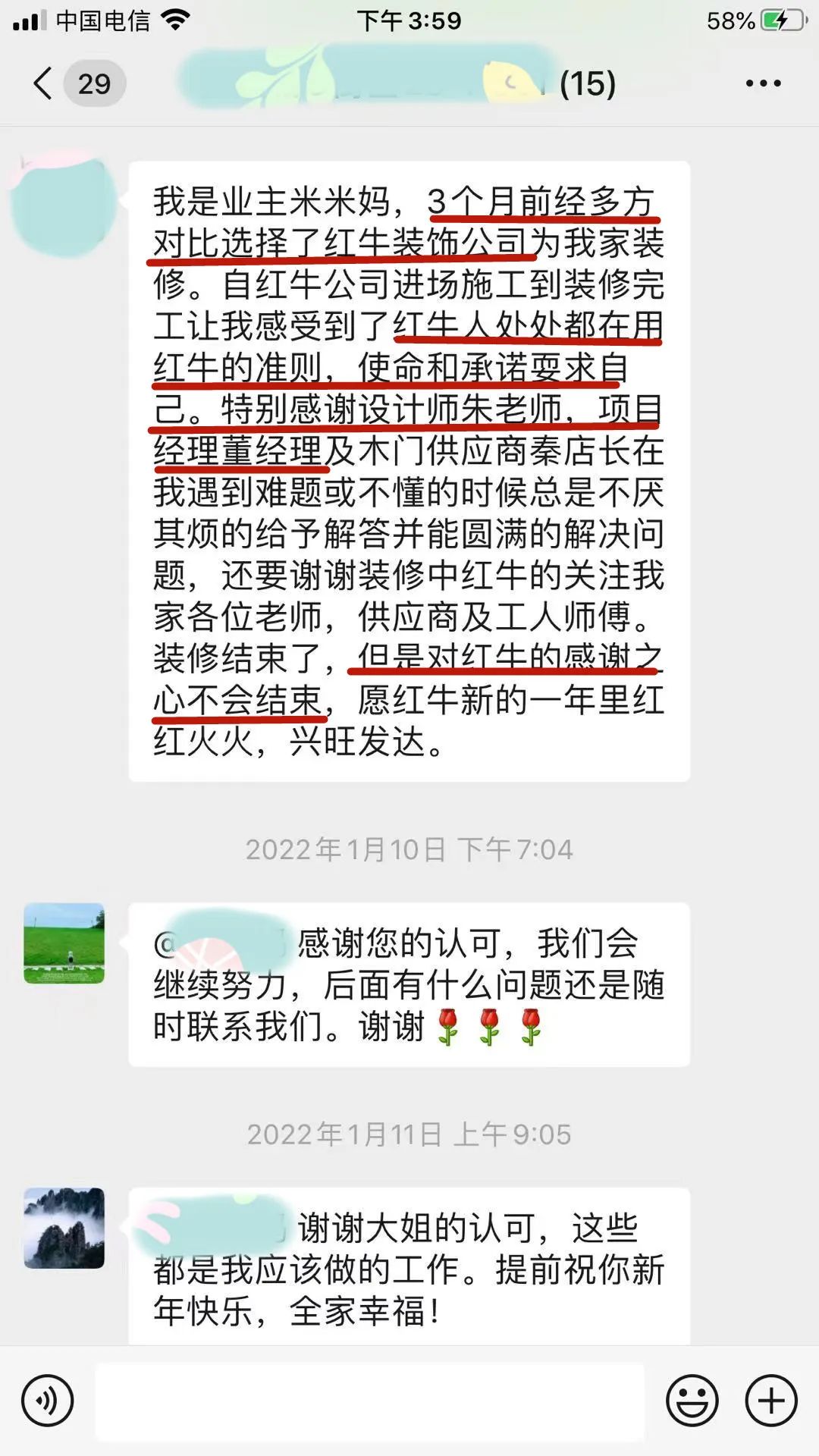 漲！漲！又要漲價了！你家房子裝修還沒定下來嗎？