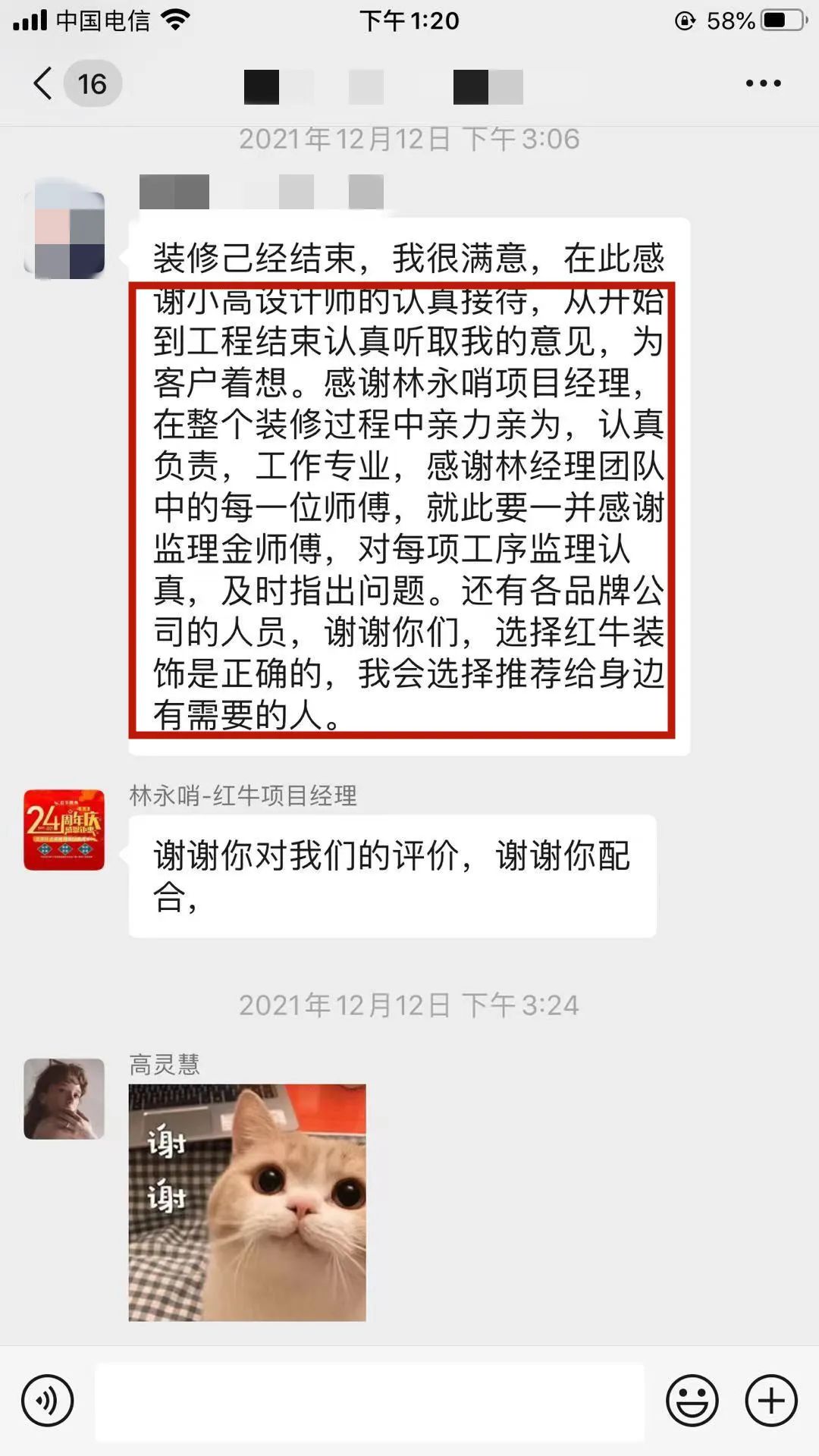 漲！漲！又要漲價了！你家房子裝修還沒定下來嗎？