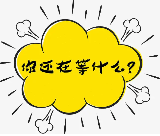 漲！漲！又要漲價了！你家房子裝修還沒定下來嗎？