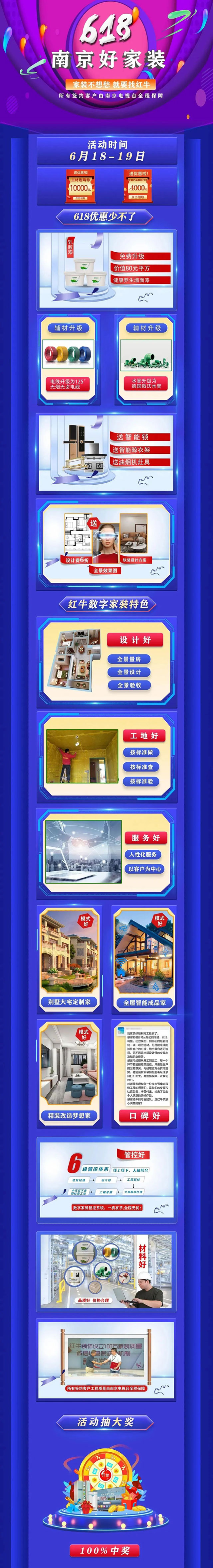 倒計時1天！618最后一波羊毛，還沒上車的抓緊時間！