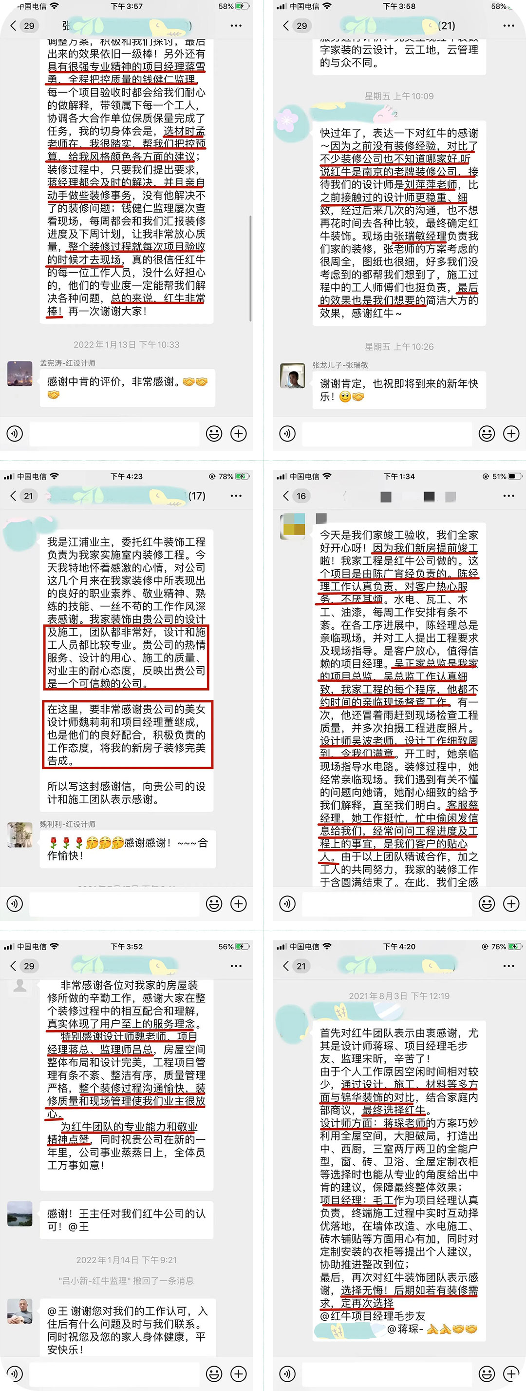 客戶評價｜業(yè)主人在外地，家里裝修從抓狂到非常滿意，裝修“秘籍”大公開！