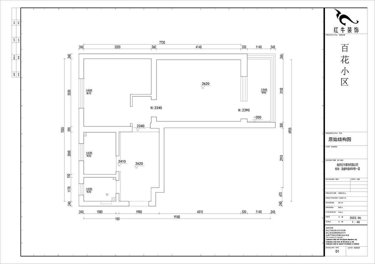 賈庭｜百花小區(qū)145號-1-201-52㎡-現(xiàn)代風格｜2室1廳1廚1衛(wèi)｜老房裝修｜定制家｜全包7