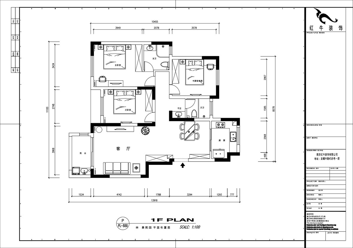 魏明花｜林景熙園4-302-117㎡-現(xiàn)代簡約風(fēng)格｜3室2廳2衛(wèi)｜毛坯房裝修｜定制家｜全包16