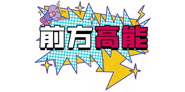 禮獻全城！紅牛裝飾【25周年慶】盛惠來襲，今日起提前開搶！