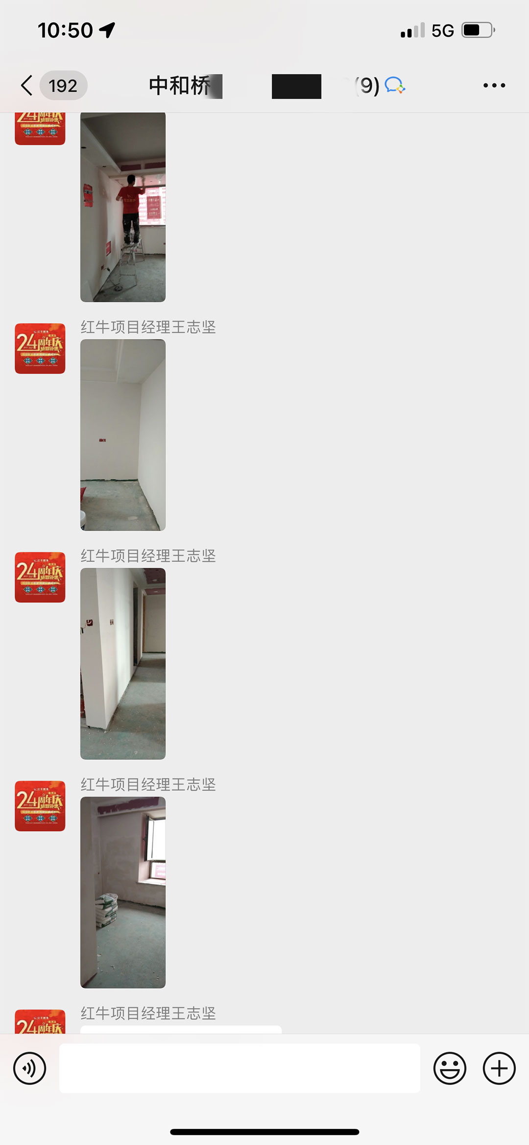 客戶評價｜二十多年服務(wù)千萬裝修業(yè)主，紅牛裝飾始終堅持以“客戶滿意”為宗旨！