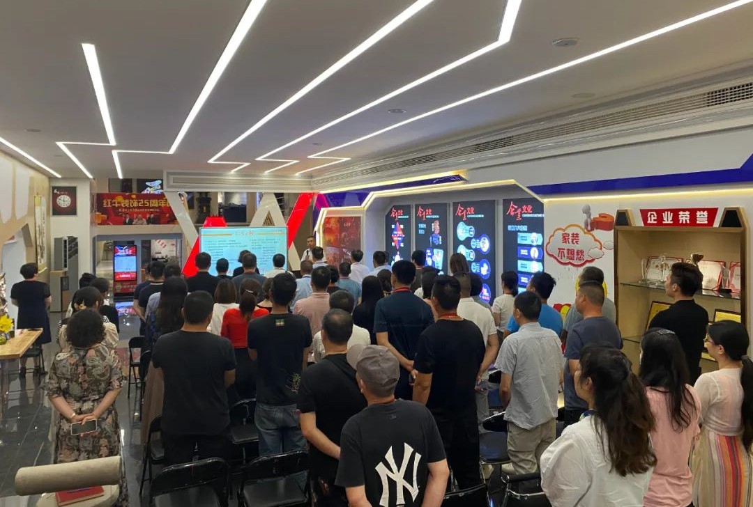 紅牛裝飾｜“2022年上半年工作總結(jié)暨25周年店慶動(dòng)員大會(huì)”圓滿結(jié)束！