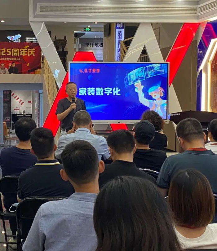 紅牛裝飾｜“2022年上半年工作總結(jié)暨25周年店慶動(dòng)員大會(huì)”圓滿結(jié)束！