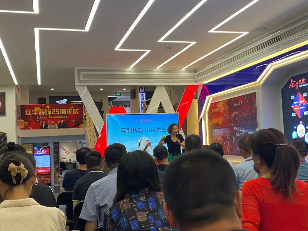 紅牛裝飾｜“2022年上半年工作總結(jié)暨25周年店慶動(dòng)員大會(huì)”圓滿結(jié)束！