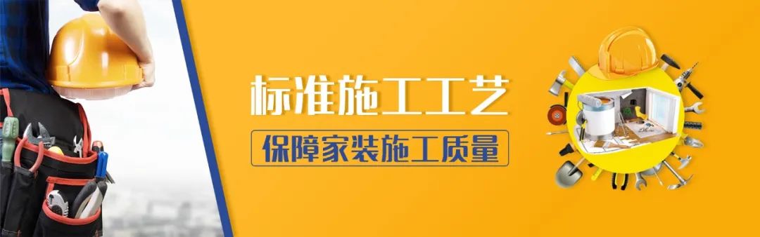 為什么裝修公司之間存在價(jià)格差？業(yè)主又該如何選擇？