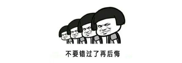紅牛裝飾｜25周年慶優(yōu)惠名額已經不多了，抓住機會哦！