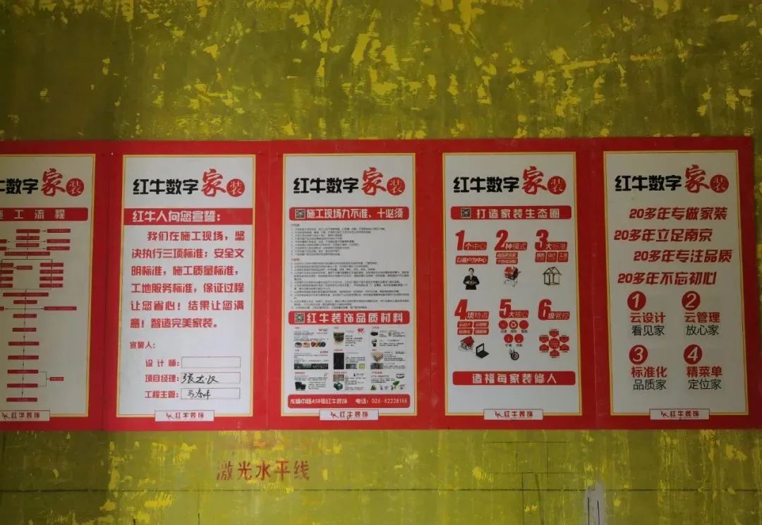 工地突擊巡檢｜工人師傅請注意，“找茬”我們是認真的！
