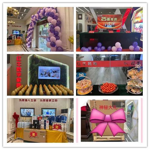 神秘大禮令人震驚！直擊紅牛裝飾25周年慶活動(dòng)現(xiàn)場(chǎng)，氣氛太火爆！