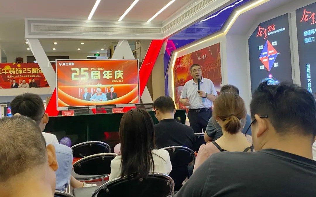 神秘大禮令人震驚！直擊紅牛裝飾25周年慶活動(dòng)現(xiàn)場(chǎng)，氣氛太火爆！