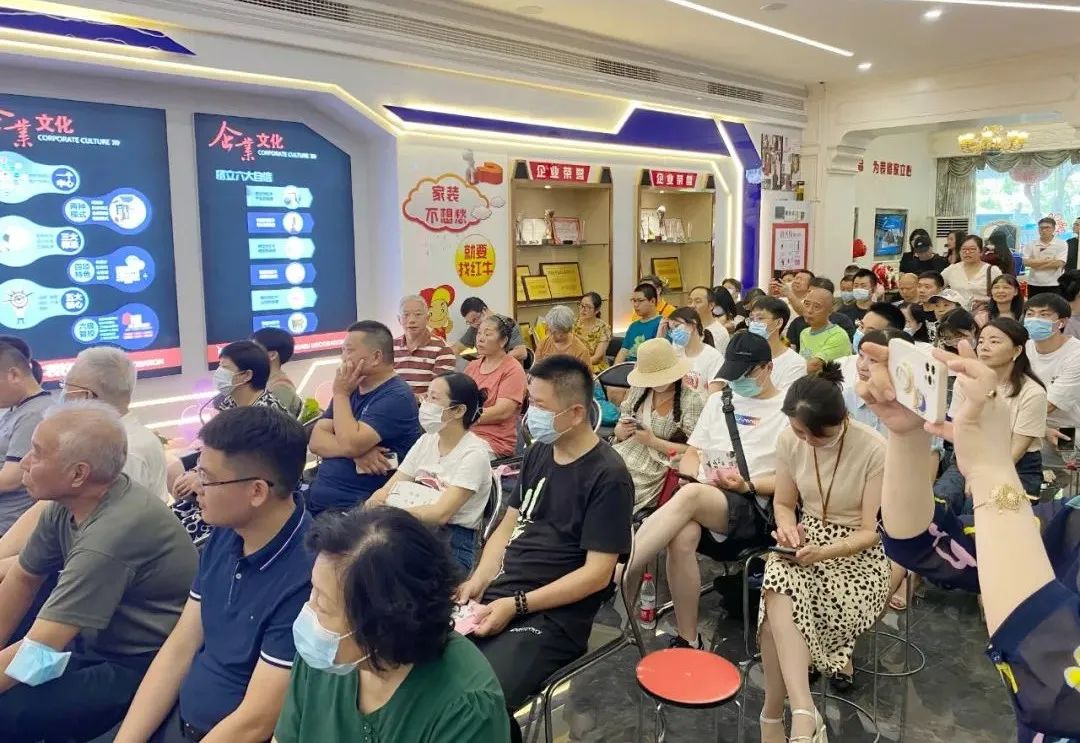 神秘大禮令人震驚！直擊紅牛裝飾25周年慶活動(dòng)現(xiàn)場(chǎng)，氣氛太火爆！