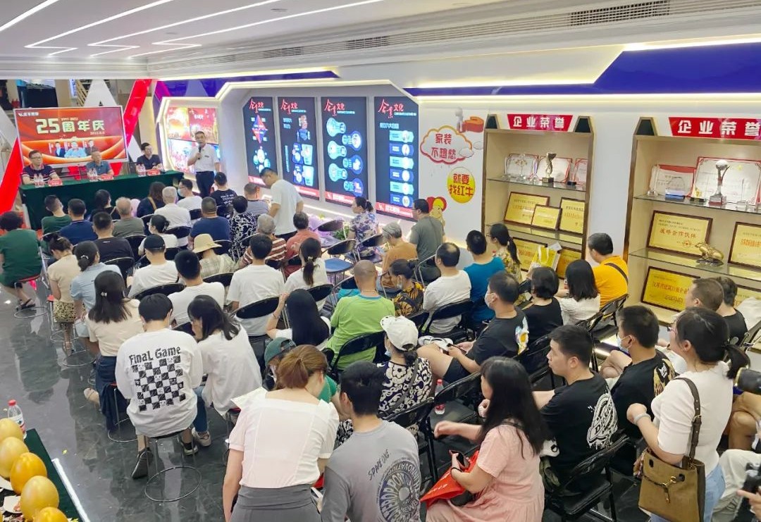 神秘大禮令人震驚！直擊紅牛裝飾25周年慶活動(dòng)現(xiàn)場(chǎng)，氣氛太火爆！