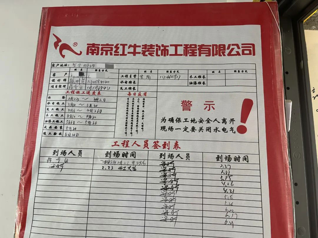 工地突擊巡檢｜無懼高溫，直擊40℃+的工地施工現(xiàn)場！
