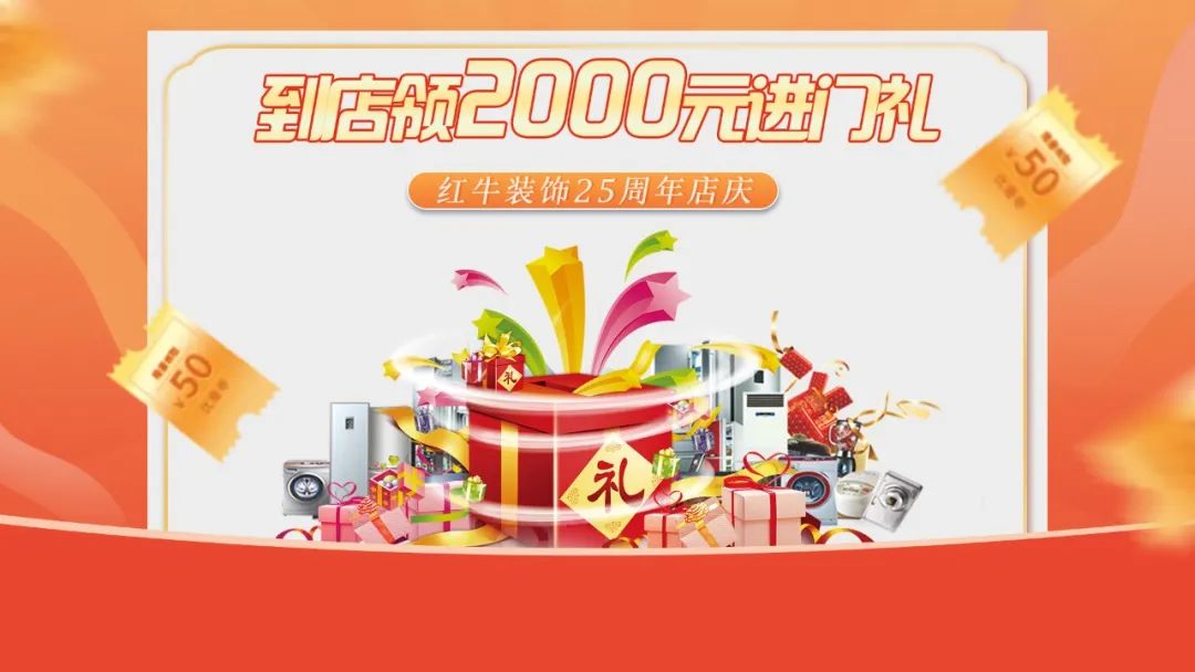 什么？！沒趕上紅牛裝飾25周年慶活動現(xiàn)場？這一次千萬別再……