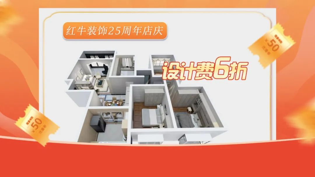 什么？！沒趕上紅牛裝飾25周年慶活動現(xiàn)場？這一次千萬別再……