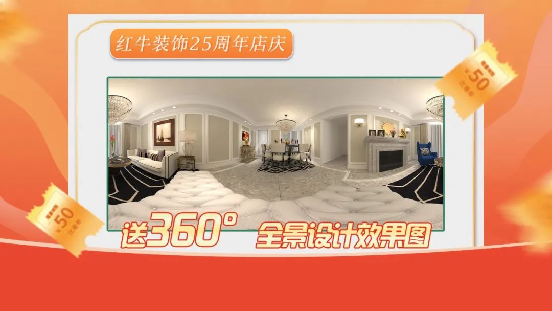 什么？！沒趕上紅牛裝飾25周年慶活動現(xiàn)場？這一次千萬別再……